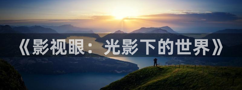 樱桃直播在线观看