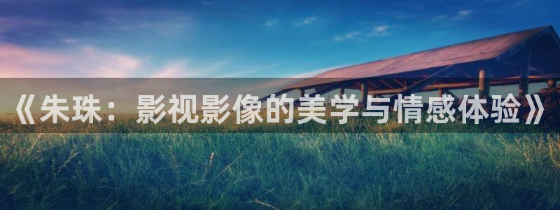 樱桃电视剧全集影院