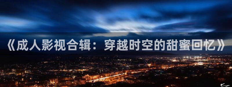 樱桃影院免费观看电视剧